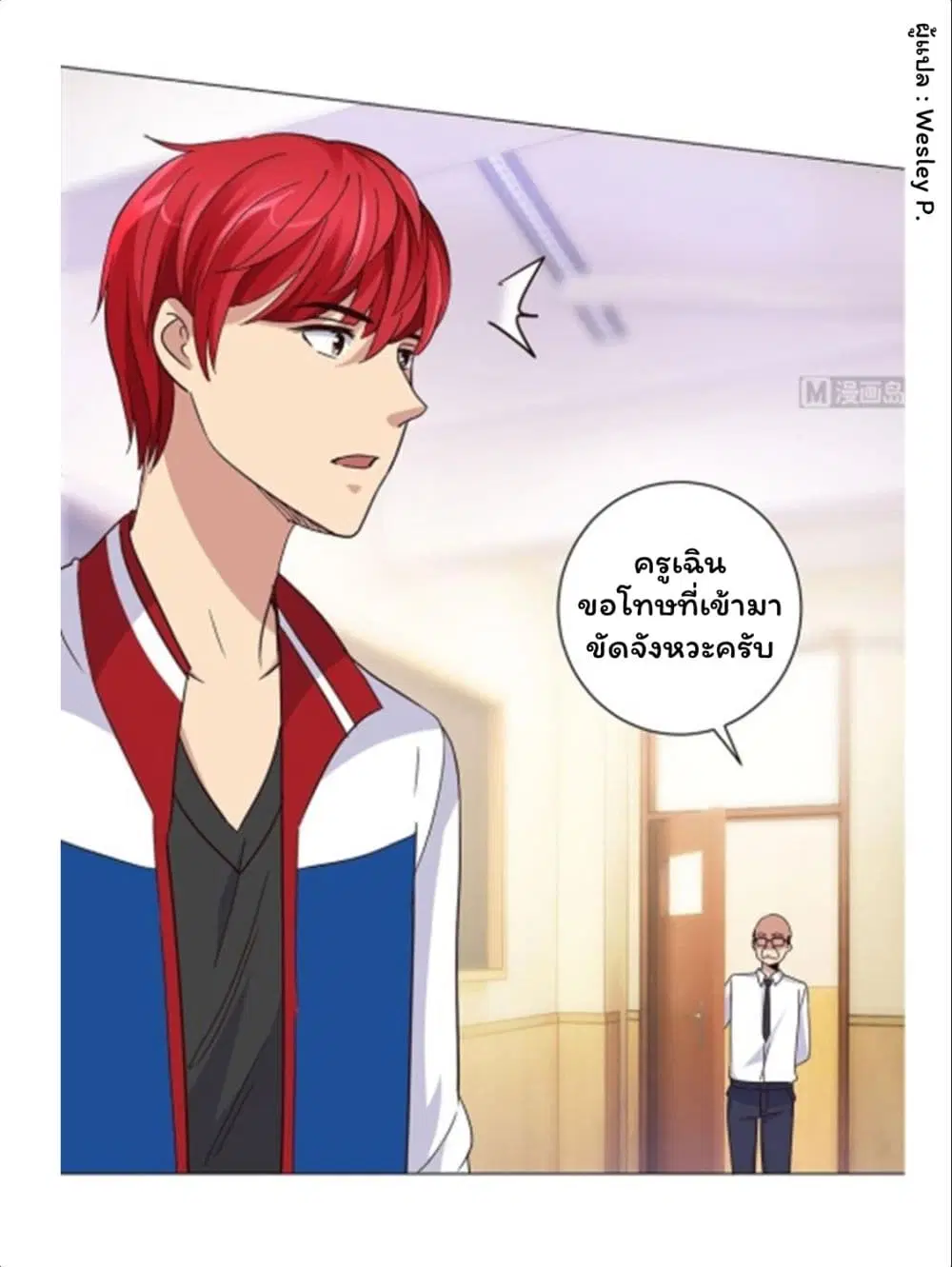 หน้า 7 จาก 23