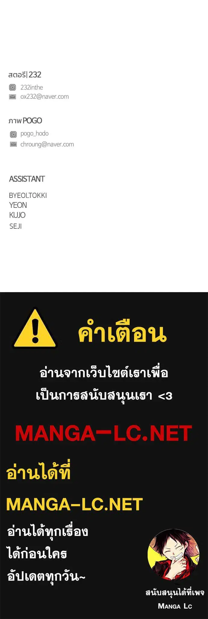 หน้า 132 จาก 133