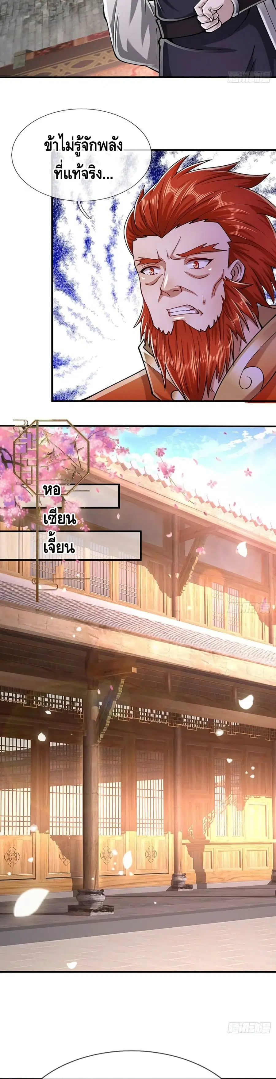 หน้า 19 จาก 22