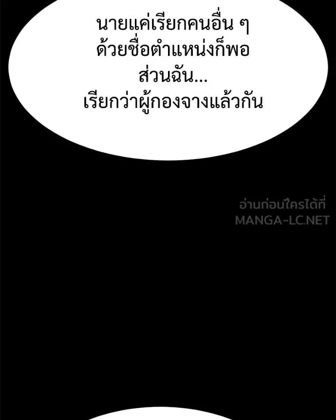 หน้า 122 จาก 219