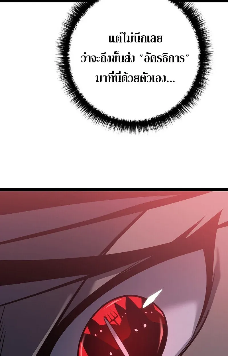 หน้า 61 จาก 153