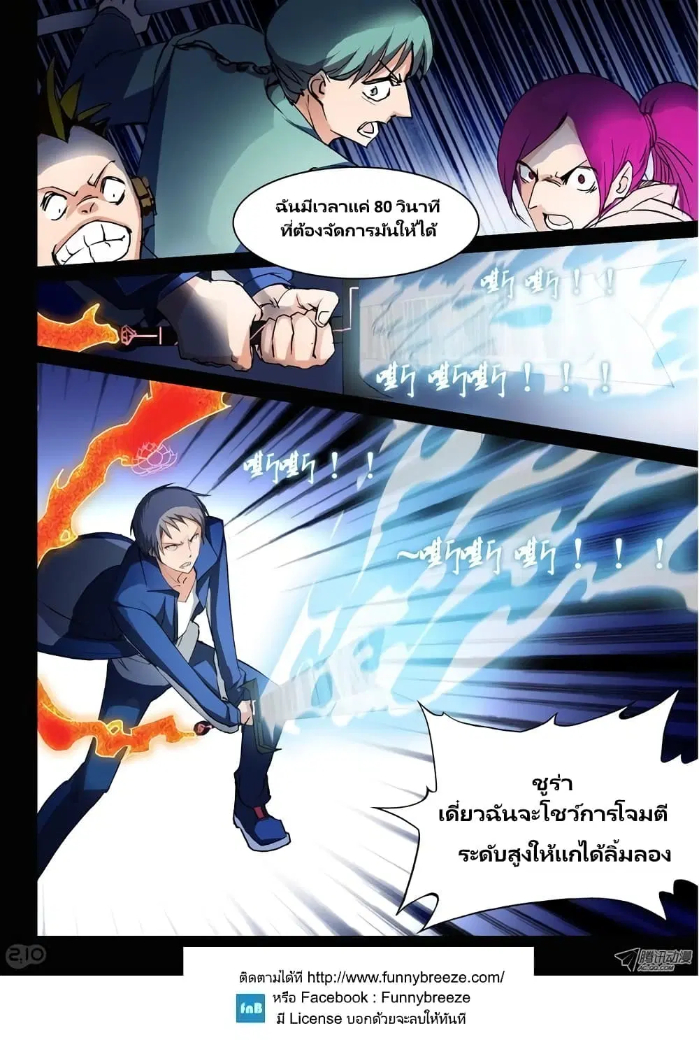 หน้า 8 จาก 9