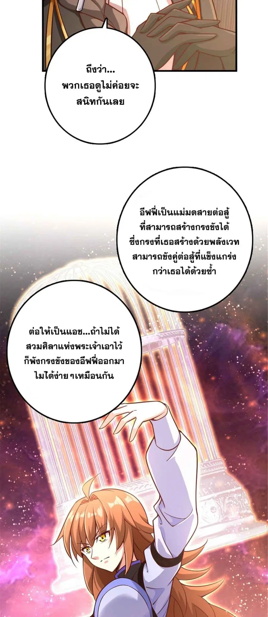หน้า 24 จาก 32