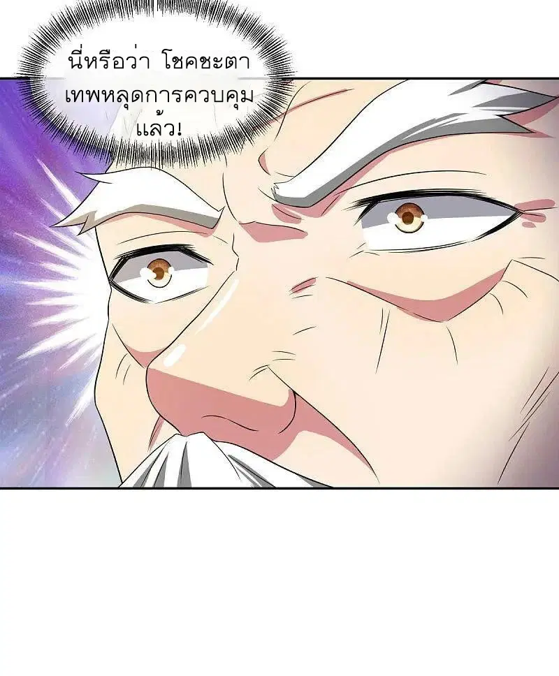 หน้า 51 จาก 58