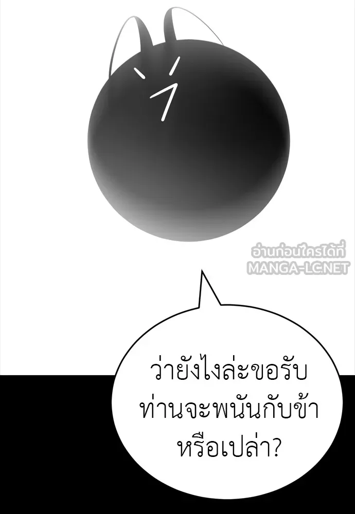 หน้า 30 จาก 220