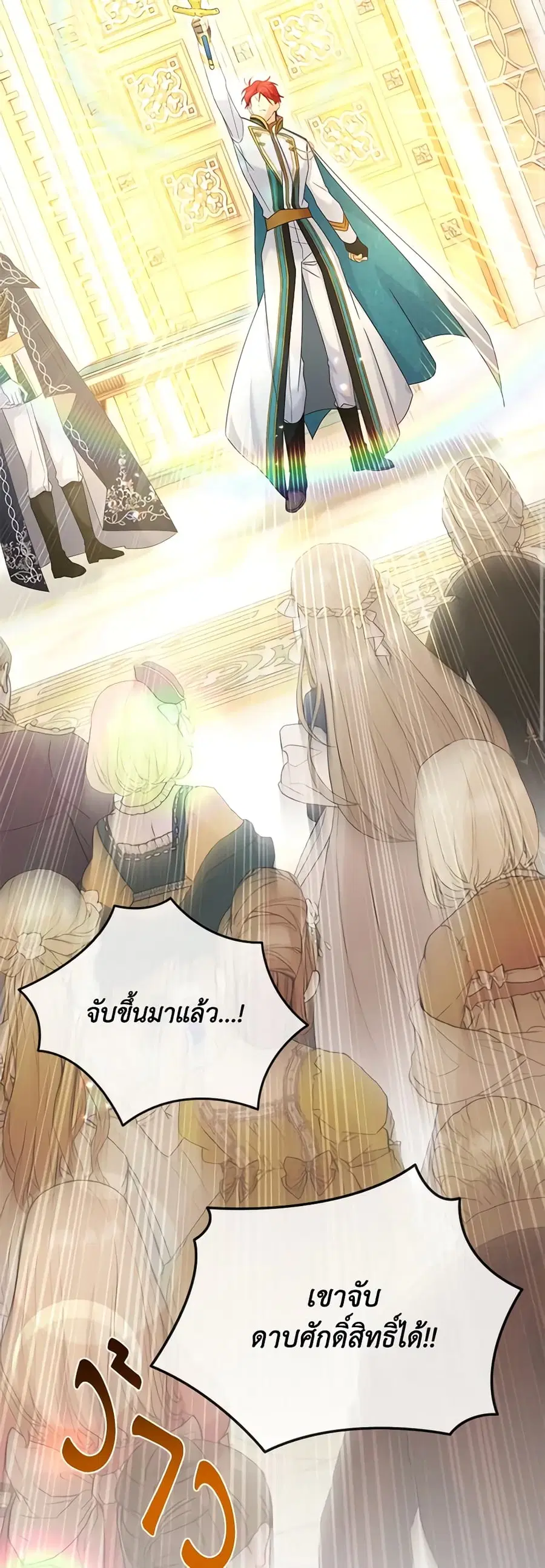 หน้า 15 จาก 37