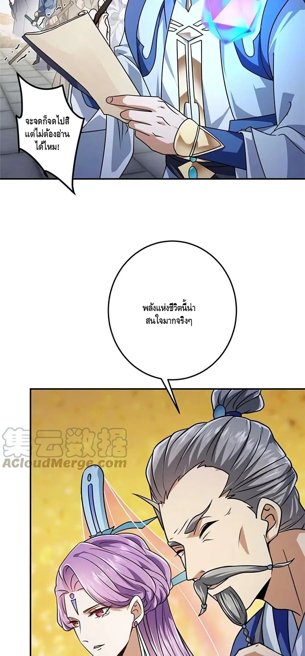 หน้า 23 จาก 42