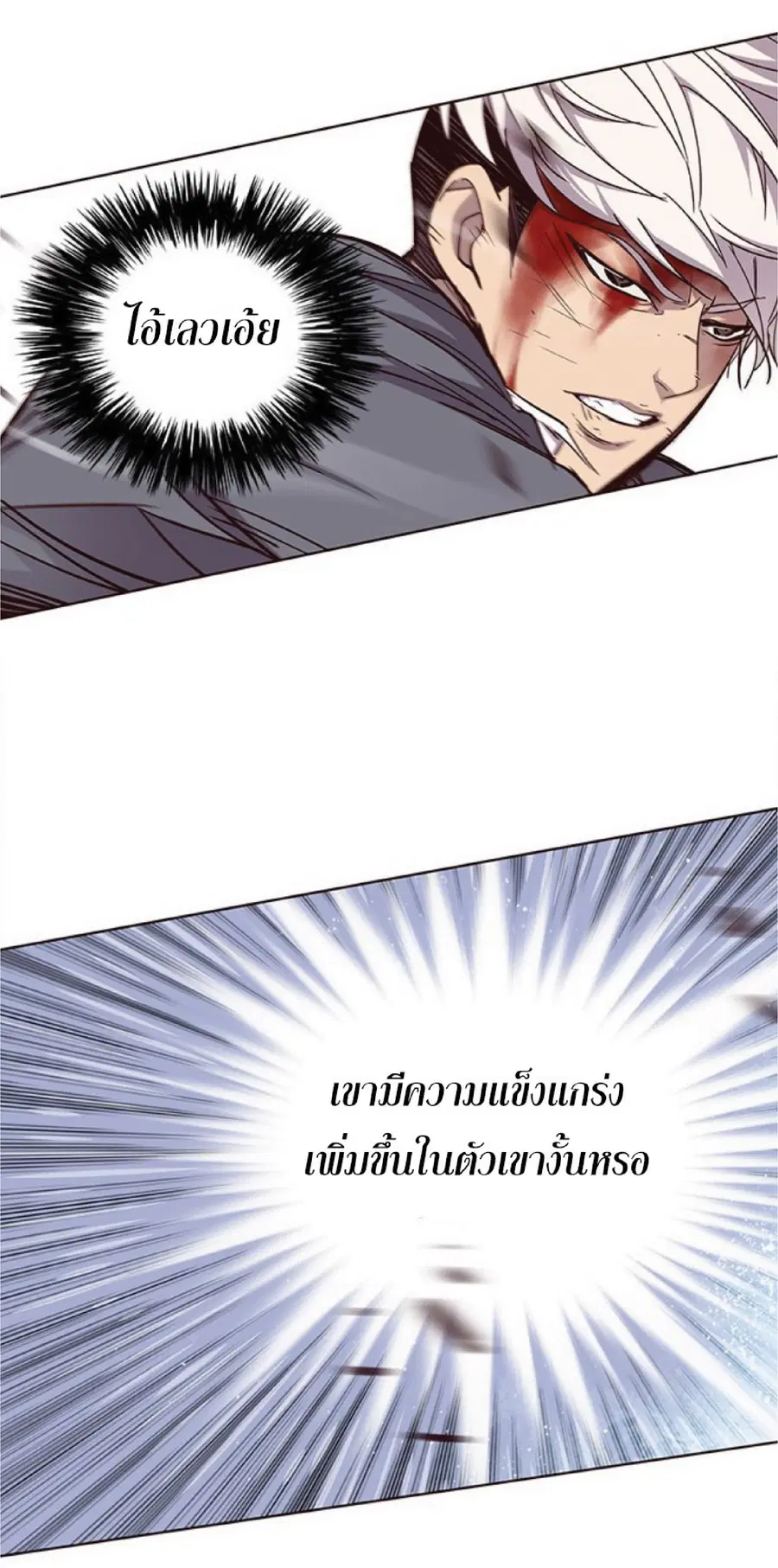 หน้า 80 จาก 91