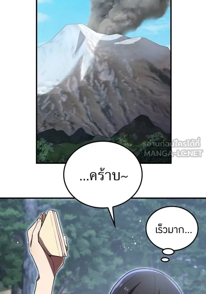 หน้า 82 จาก 129