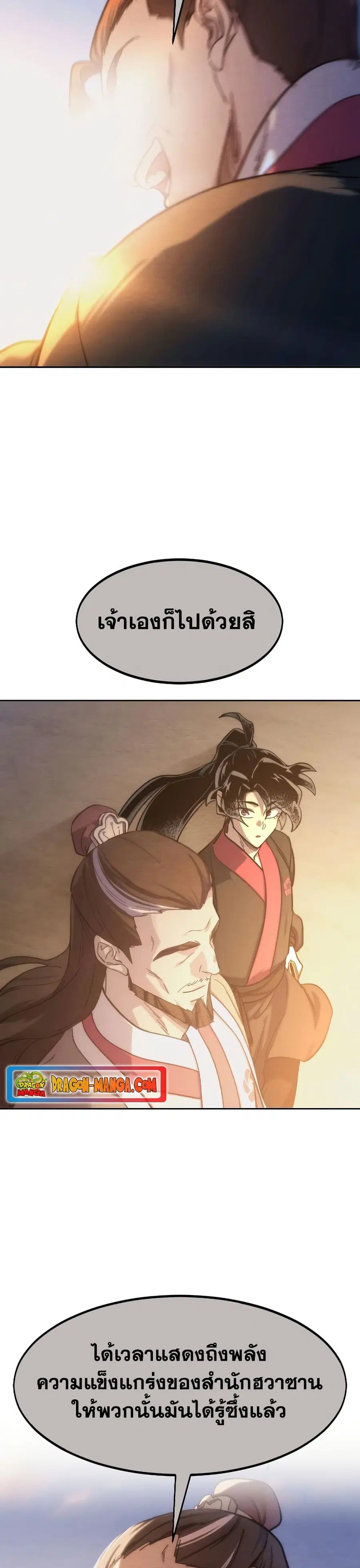 หน้า 34 จาก 42