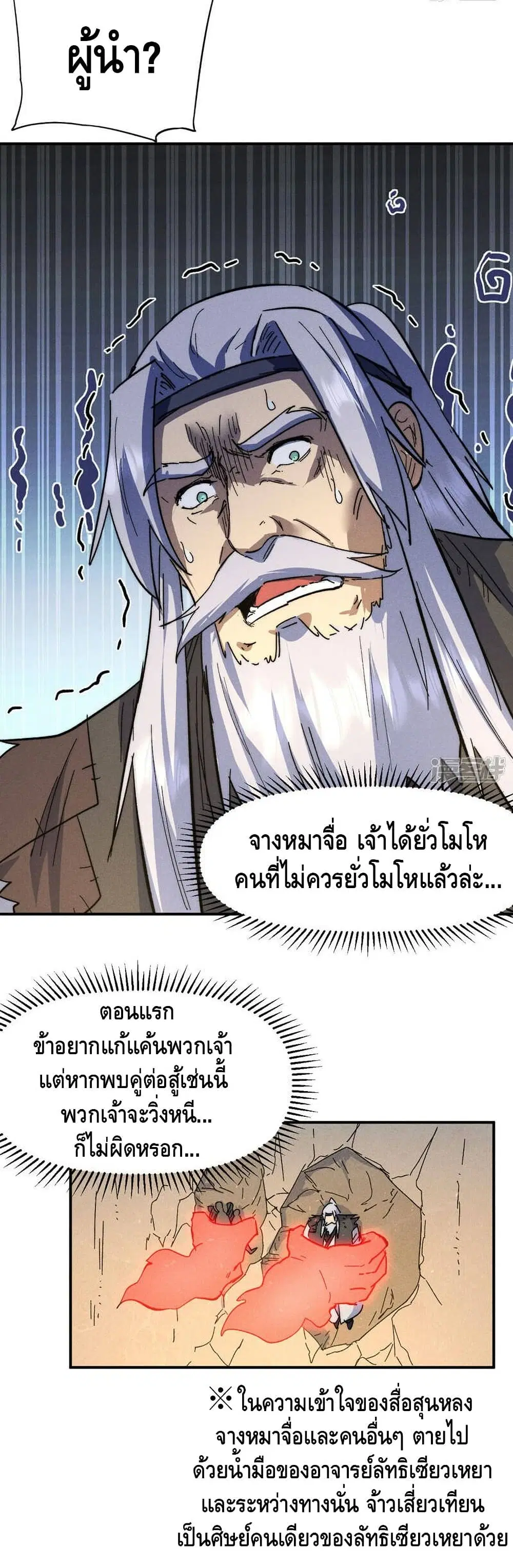หน้า 9 จาก 22