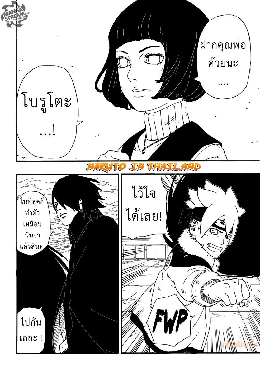 หน้า 45 จาก 48