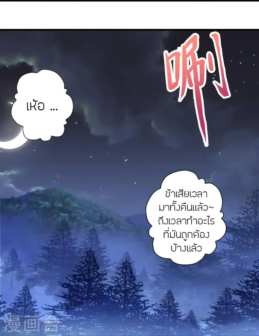 หน้า 52 จาก 77