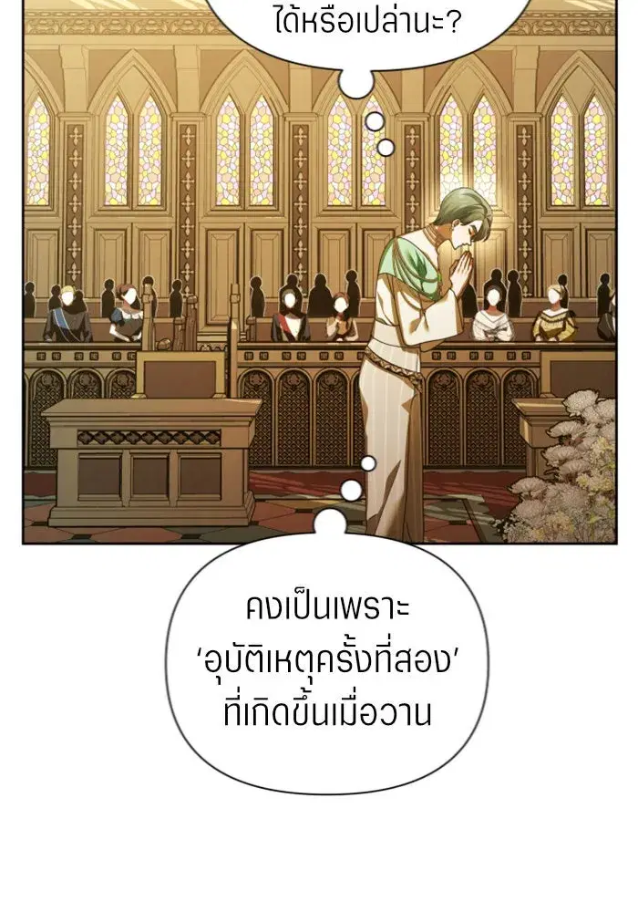 หน้า 59 จาก 154