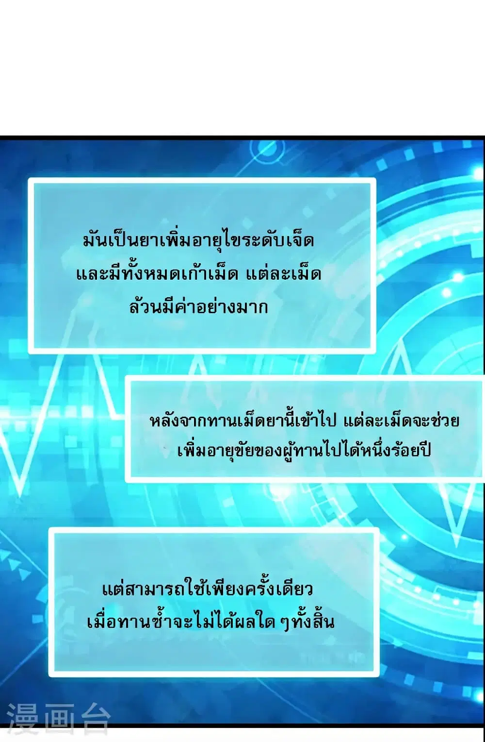 หน้า 24 จาก 36