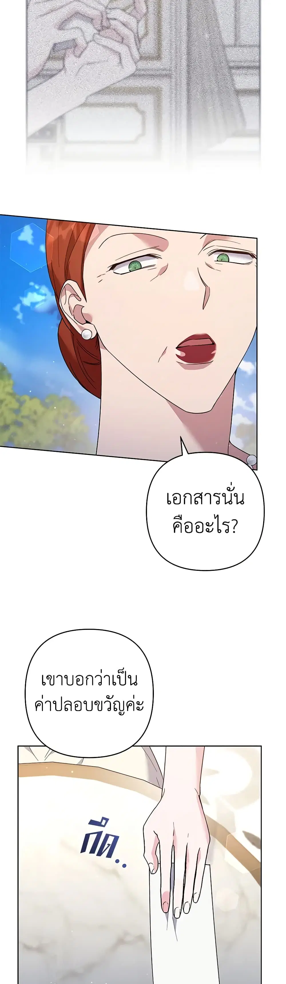 หน้า 19 จาก 41