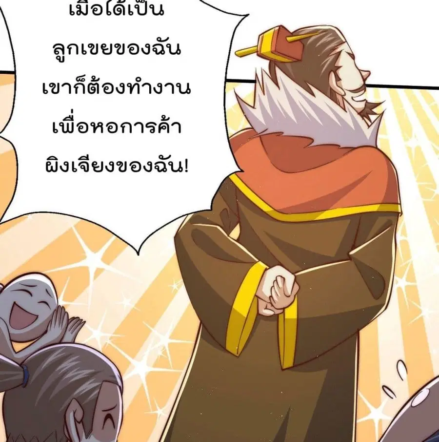 หน้า 28 จาก 103