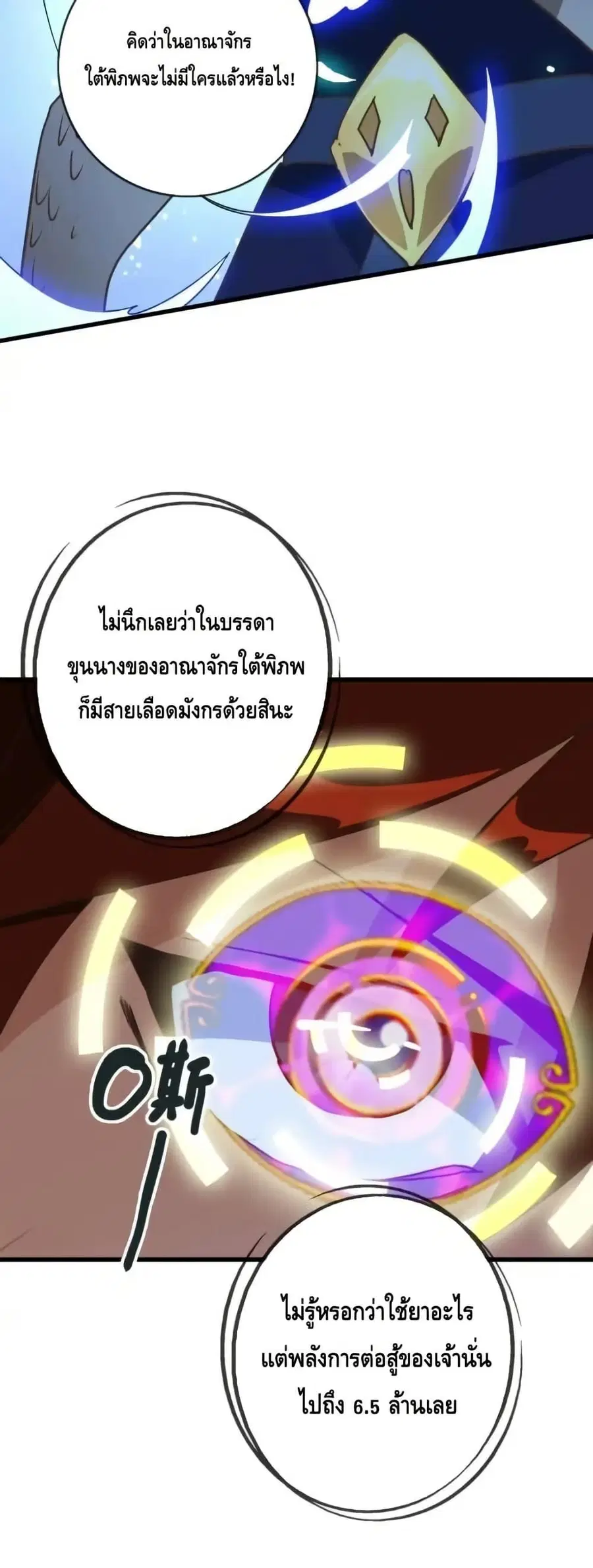 หน้า 28 จาก 42