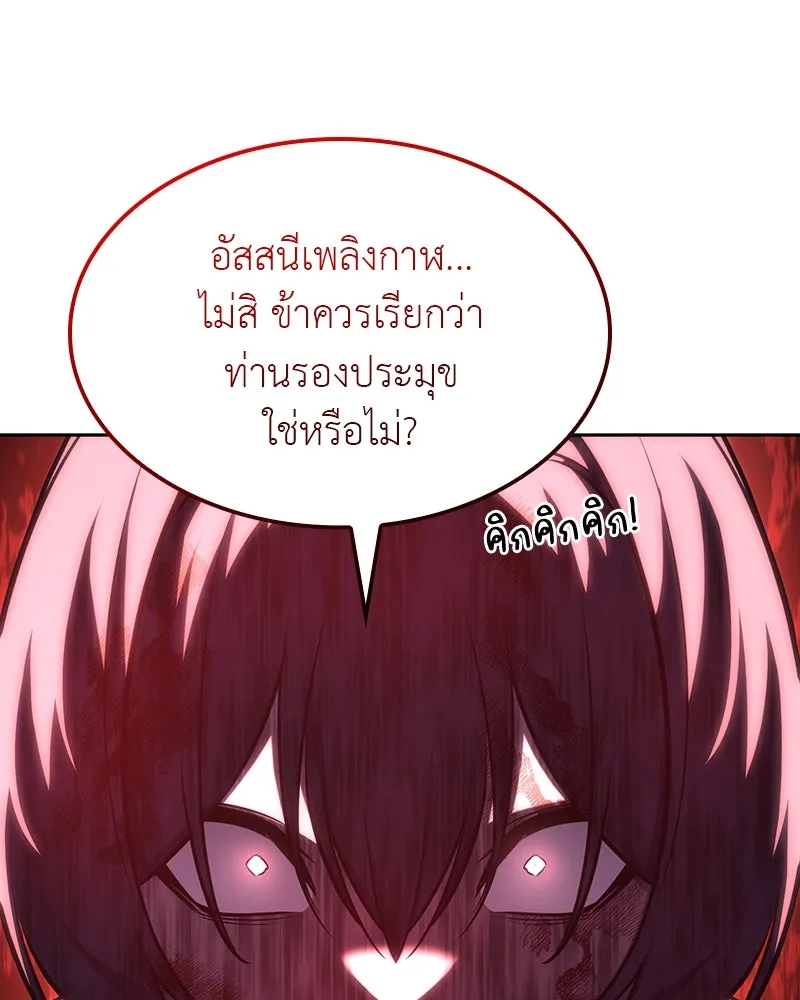 หน้า 236 จาก 337