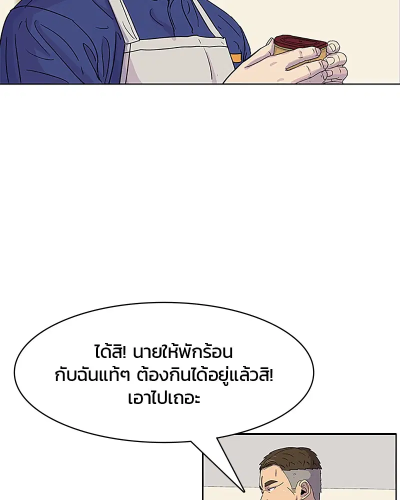 หน้า 28 จาก 91