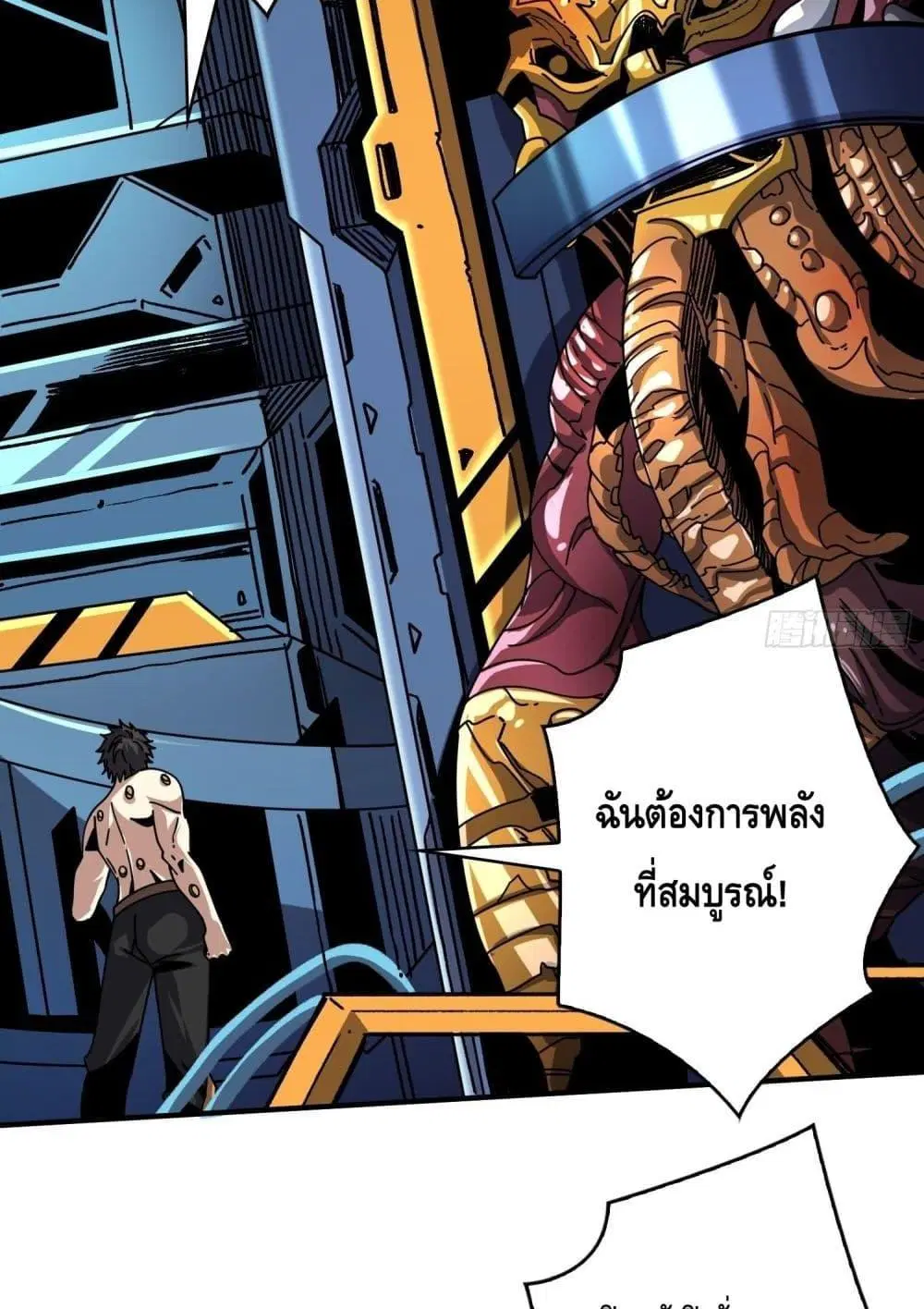 หน้า 43 จาก 52
