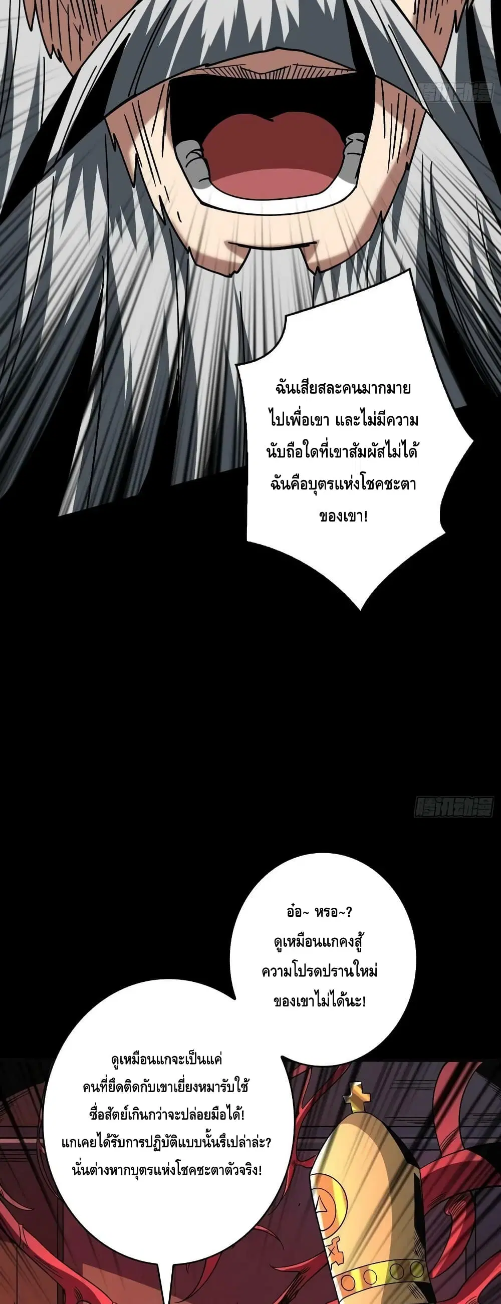 หน้า 26 จาก 32