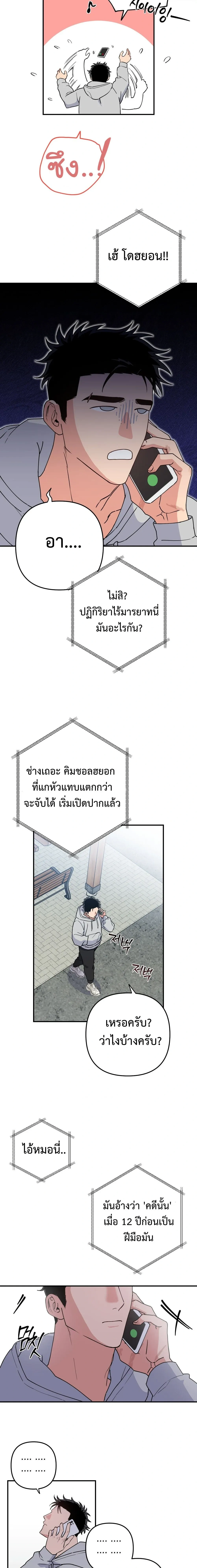 หน้า 16 จาก 19