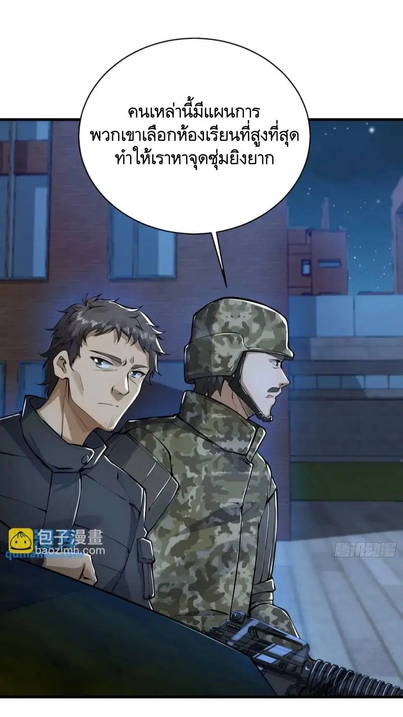 หน้า 22 จาก 61