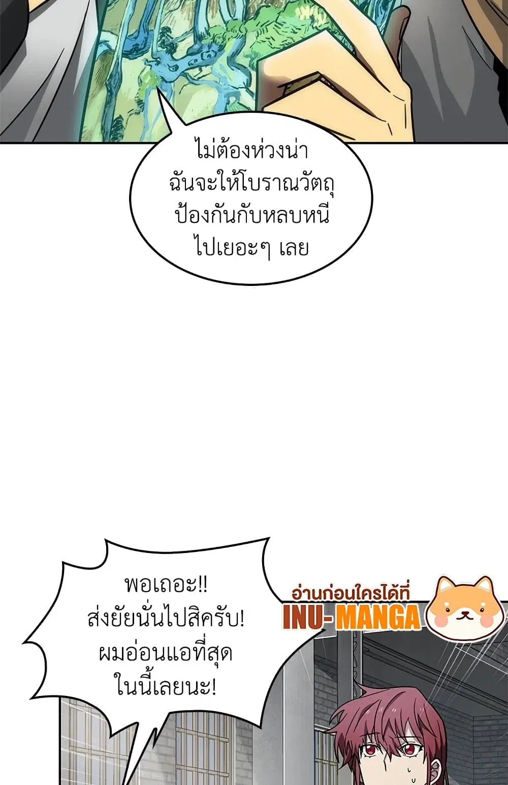 หน้า 48 จาก 59