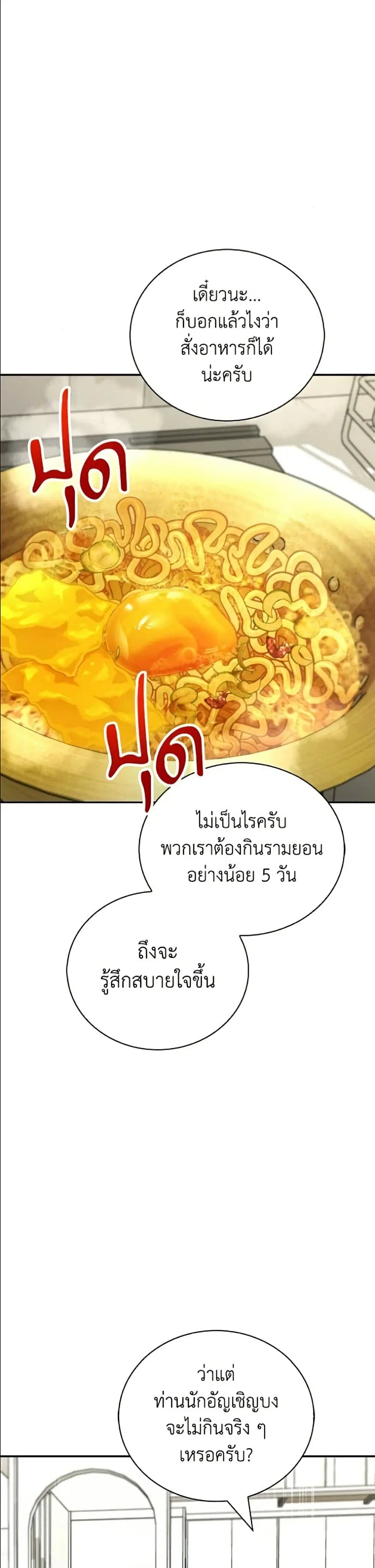 หน้า 31 จาก 62