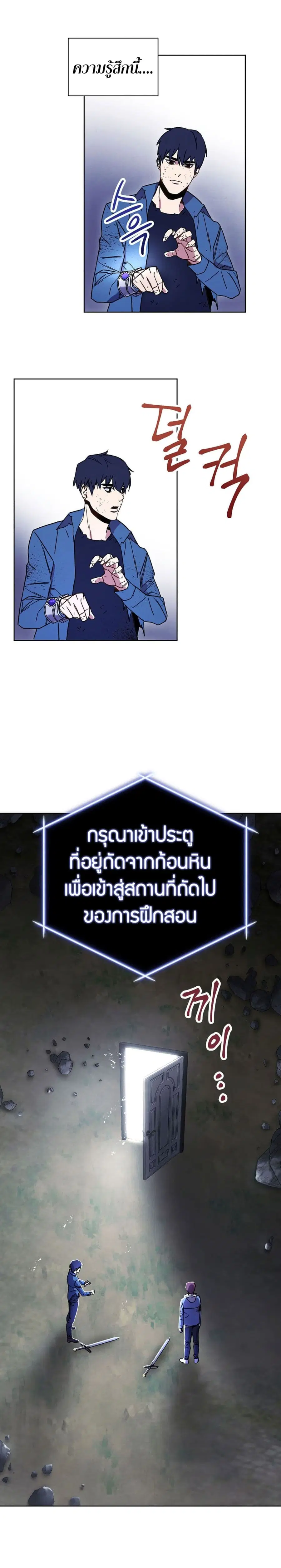 หน้า 23 จาก 26