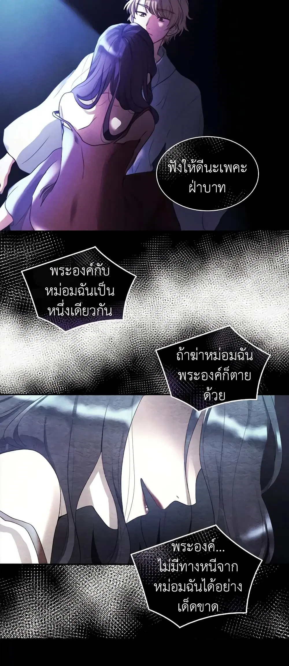 หน้า 28 จาก 30