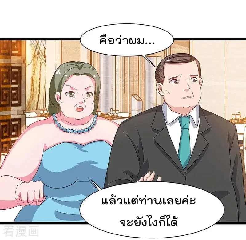 หน้า 12 จาก 33