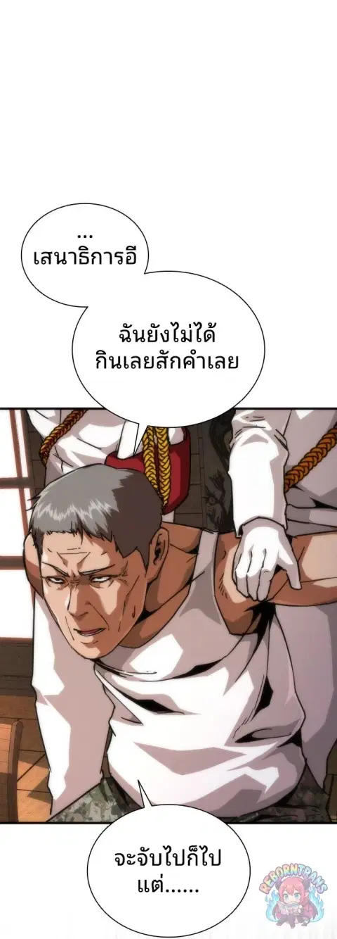 หน้า 66 จาก 86