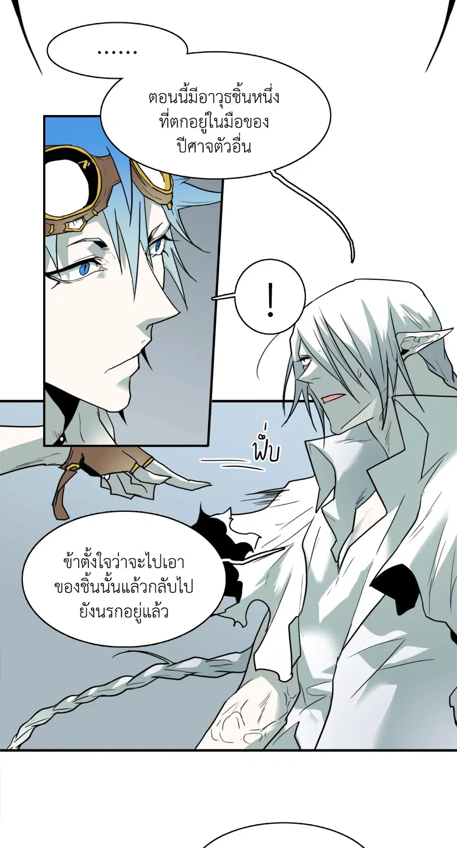หน้า 35 จาก 65
