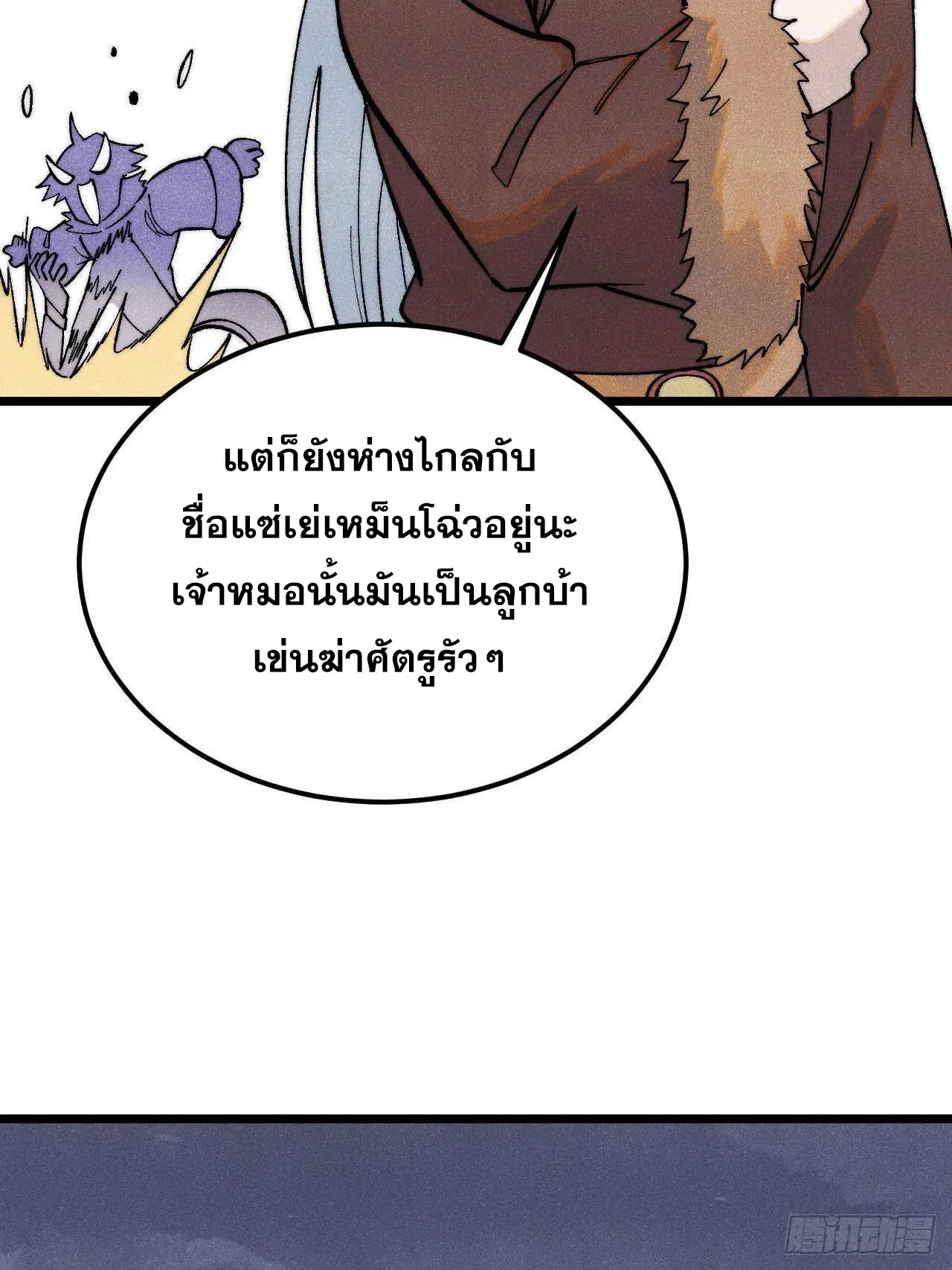 หน้า 72 จาก 81
