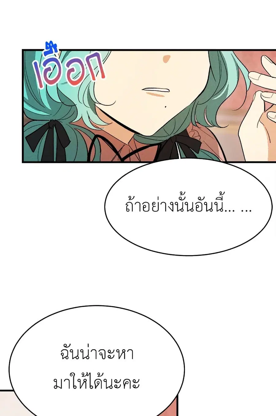 หน้า 35 จาก 56
