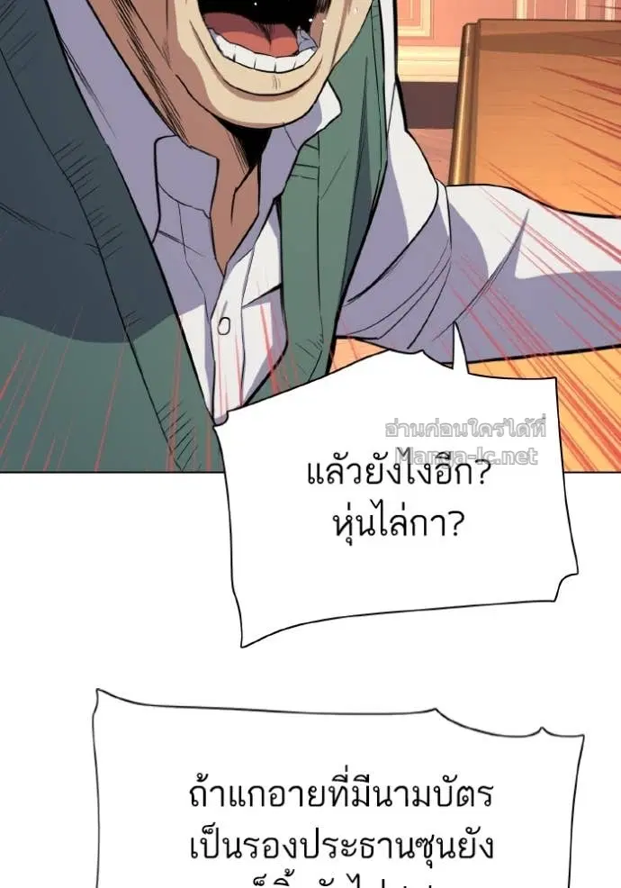หน้า 111 จาก 129