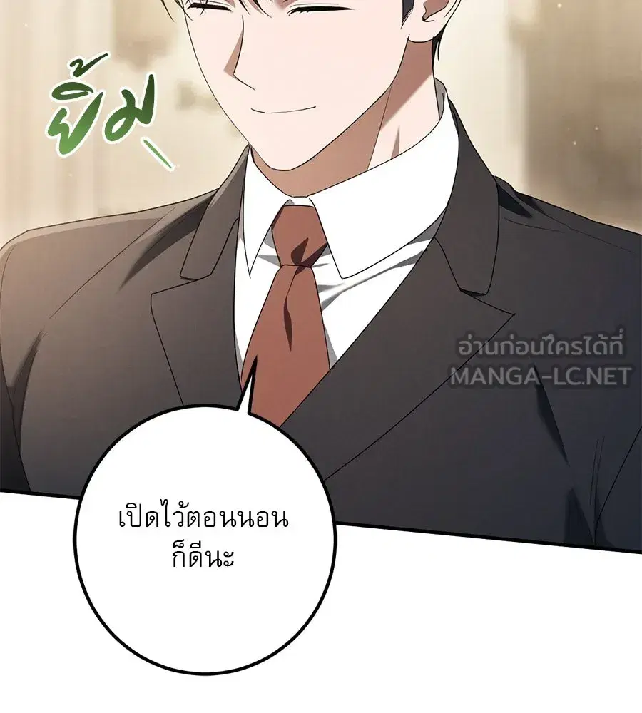 หน้า 54 จาก 195