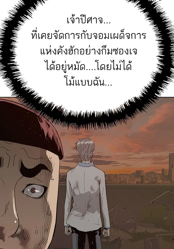 หน้า 77 จาก 118