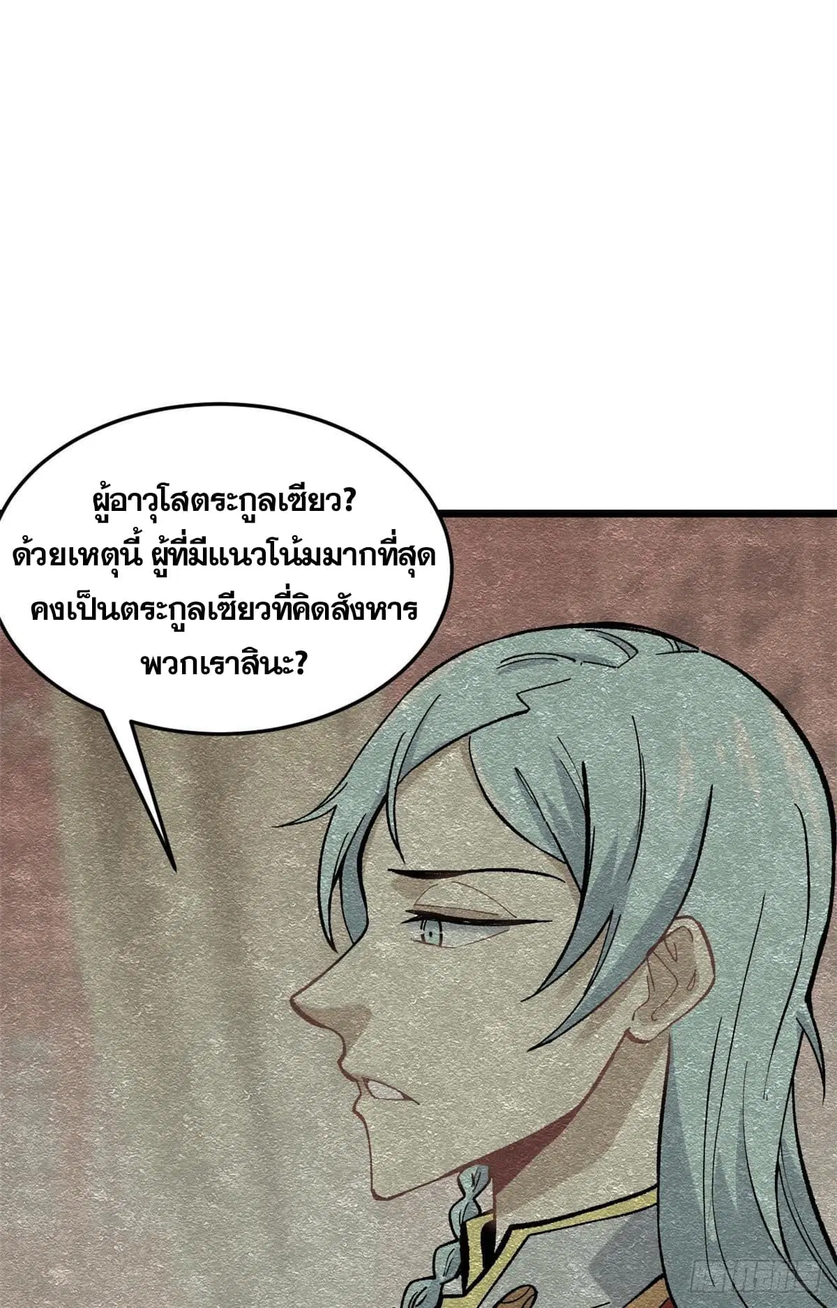 หน้า 29 จาก 49