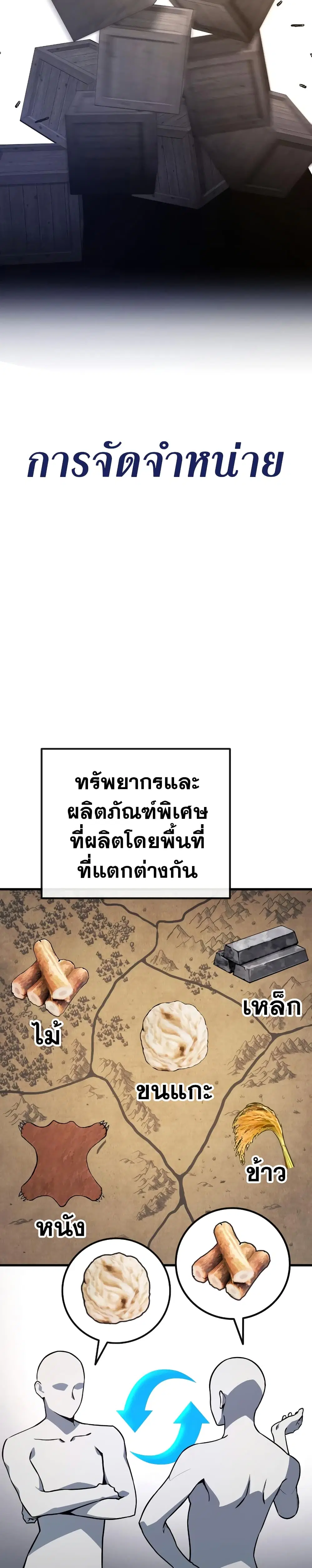 หน้า 9 จาก 39