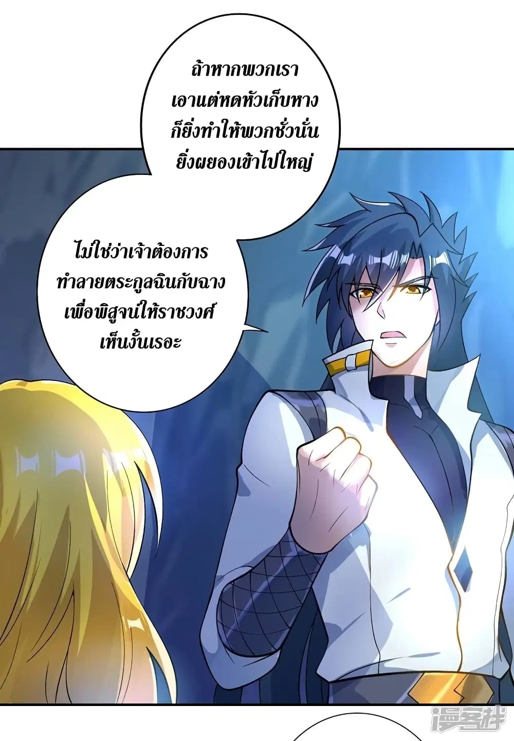 หน้า 13 จาก 24