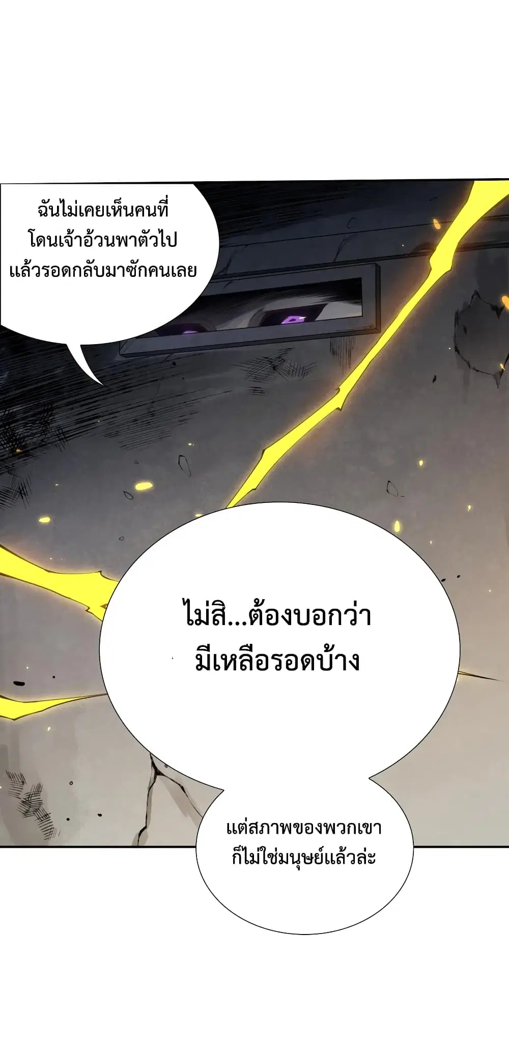 หน้า 33 จาก 80