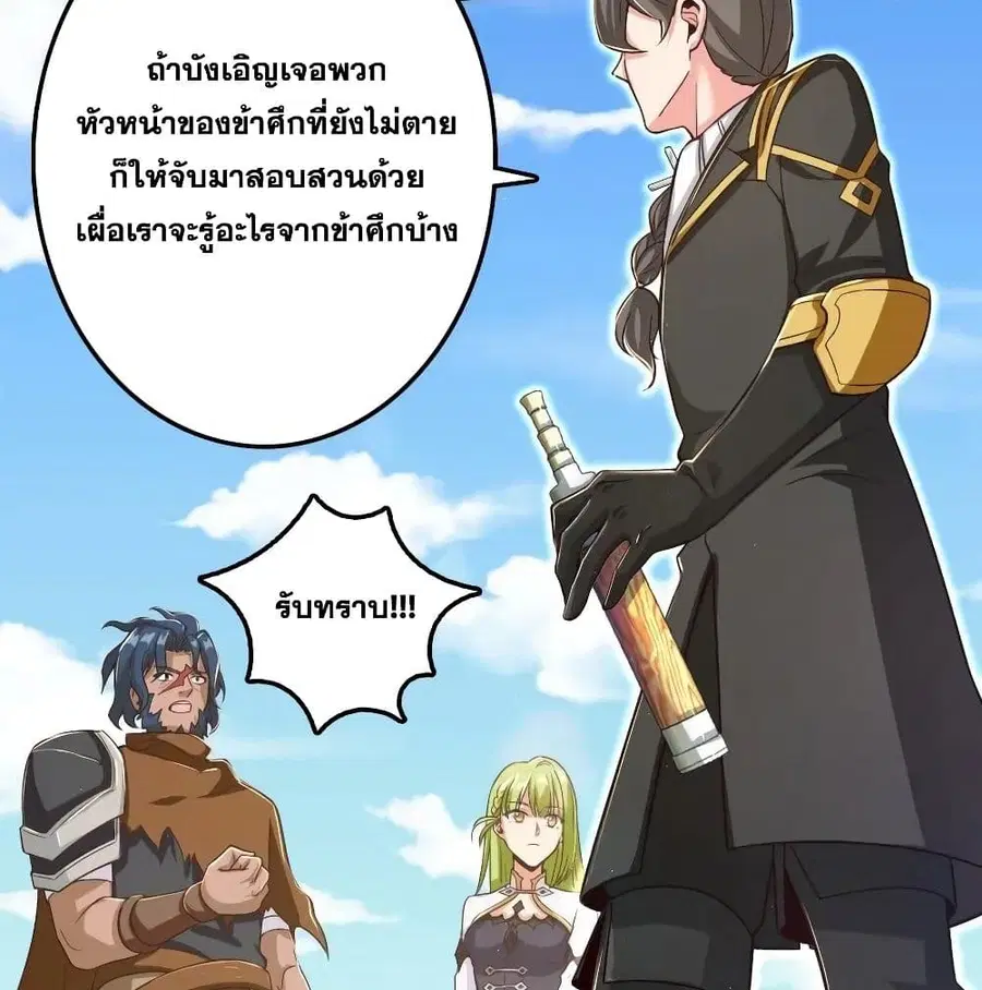 หน้า 33 จาก 79