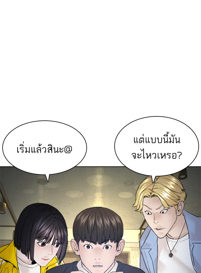 หน้า 166 จาก 200
