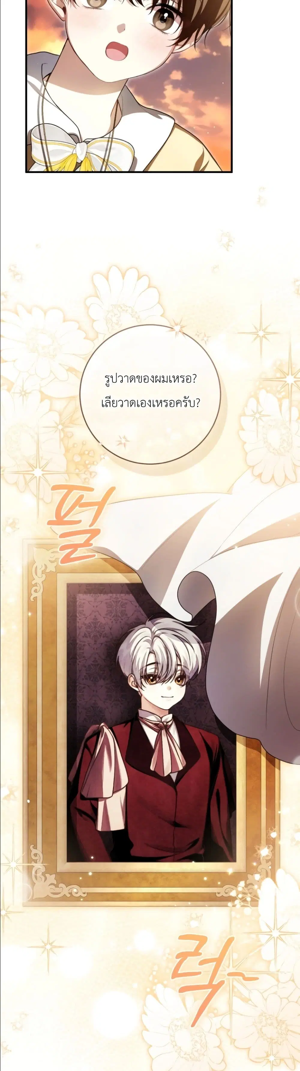 หน้า 32 จาก 52