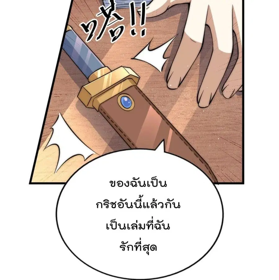 หน้า 48 จาก 103