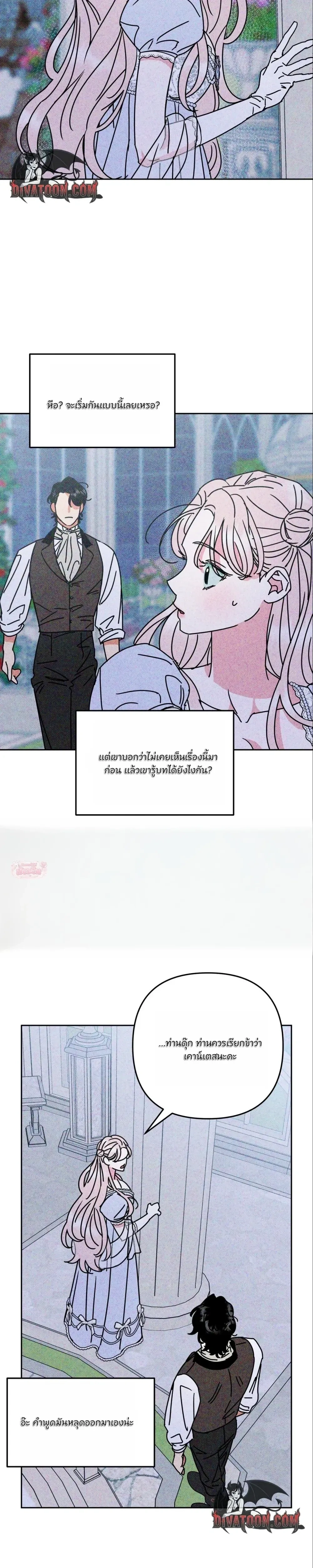 หน้า 11 จาก 23