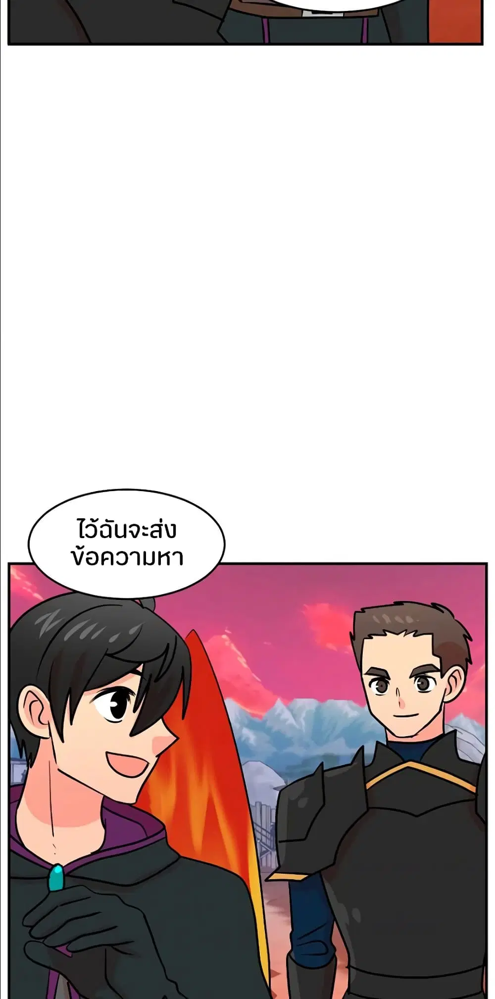 หน้า 41 จาก 47